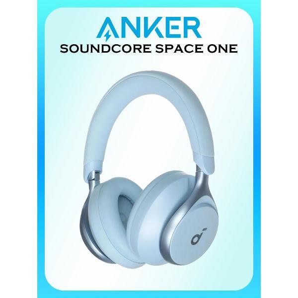 Изображение товара Наушники Anker Soundcore Space One с Bluetooth 5.3 и шумоподавлением Изображение товара Наушники Anker Soundcore Space One с Bluetooth 5.3 и шумоподавлением