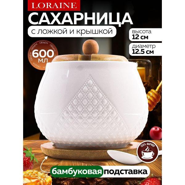 Изображение товара Сахарница Loraine 60316 Сахарница на подставке 600 мл фарфор/бамбук LR (х36)