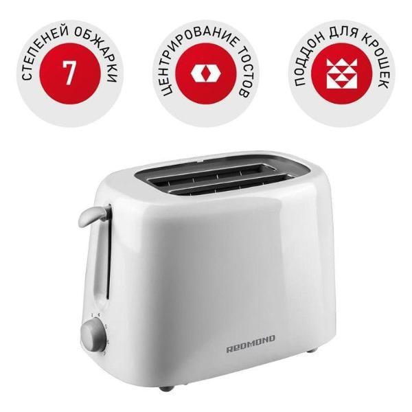 Изображение товара Тостер Redmond RT-408 Изображение товара Тостер Redmond RT-408