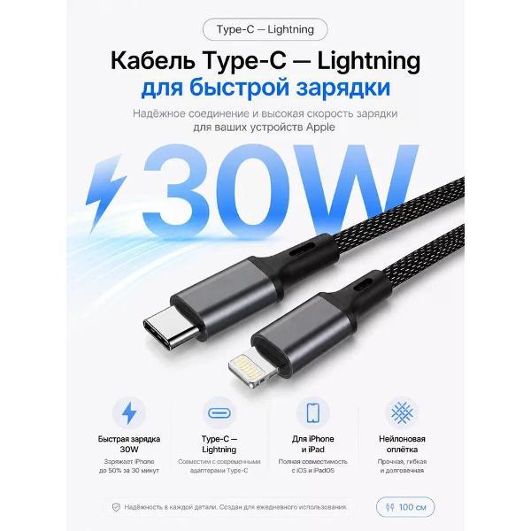 Изображение товара Кабель для смартфона, телефона GERLAX L36PL