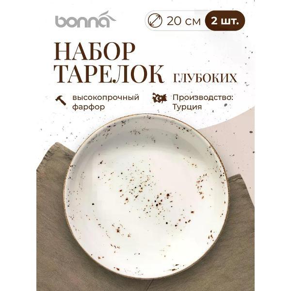 Изображение товара Фарфоровая тарелка Bonna Grain 20 см глубокая суповая Коллекция