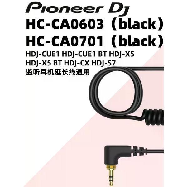 Изображение товара Кабель для смартфона UNIMALL S7 с Jack для аудиосистем