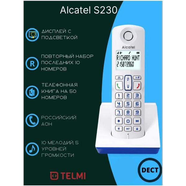 Изображение товара Телефон DECT Alcatel Alcatel S230 RU Wh