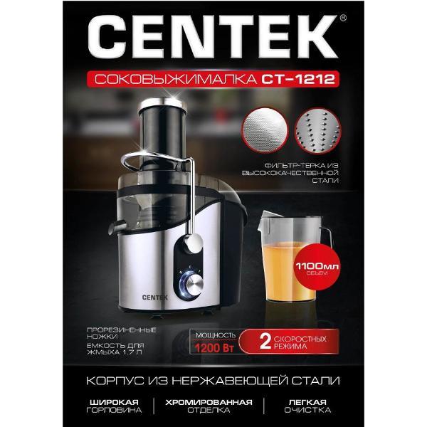 Изображение товара Соковыжималка центробежная Centek CT-1212 черная