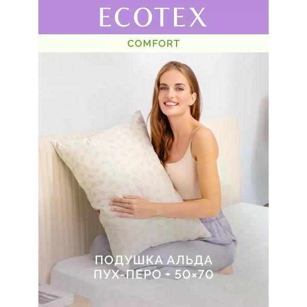 Изображение товара Подушка ECOTEX Альда 50х70 пух, перо