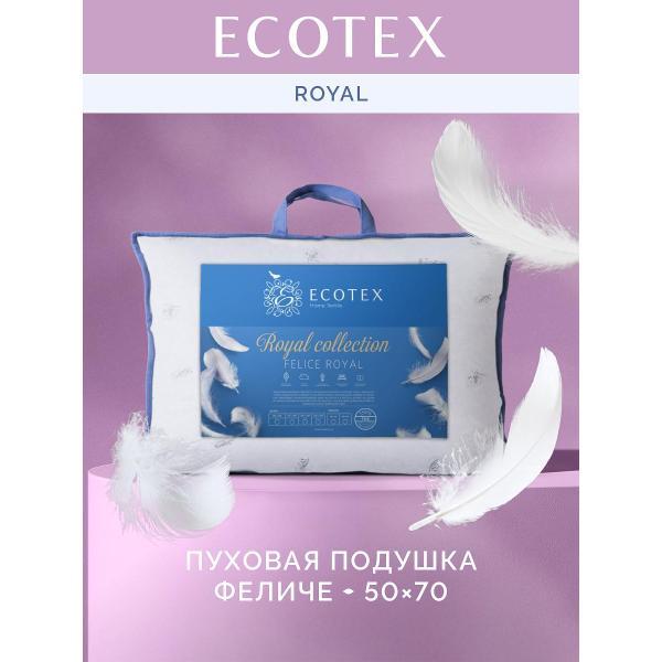 Изображение товара Подушка ECOTEX Феличе 50х70 пуховая