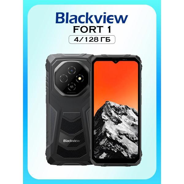 Изображение товара Смартфон Blackview FORT 1 Изображение товара Смартфон Blackview FORT 1