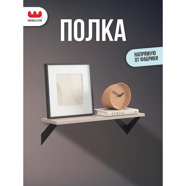 Изображение товара Полка книжная Mebelson Рич