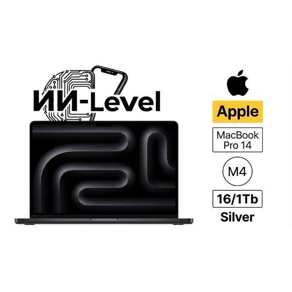 Изображение товара Ноутбук Apple MacBook Pro 14 2024 M4 с быстрым процессором и ярким дисплеем