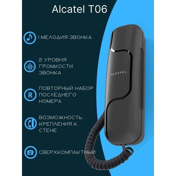 Изображение товара Телефон проводной Alcatel Телефон проводной Alcatel T06 черный