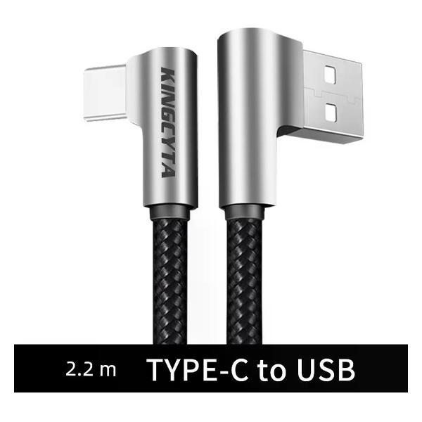 Изображение товара Кабель USB-C к USB-A Yingxida 2.2м черный, угловой, для смартфонов Изображение товара Кабель USB-C к USB-A Yingxida 2.2м черный, угловой, для смартфонов