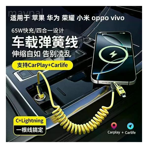 Изображение товара Автомобильное зарядное устройство UNIMALL Ag5999G81315 4-в-1 с кабелем для смартфонов Изображение товара Автомобильное зарядное устройство UNIMALL Ag5999G81315 4-в-1 с кабелем для смартфонов