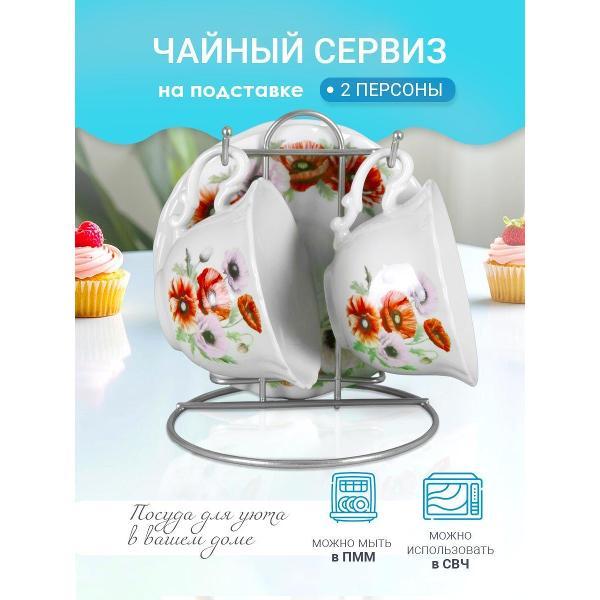 Изображение товара Чайный сервиз Pomi d'Oro чайный набор