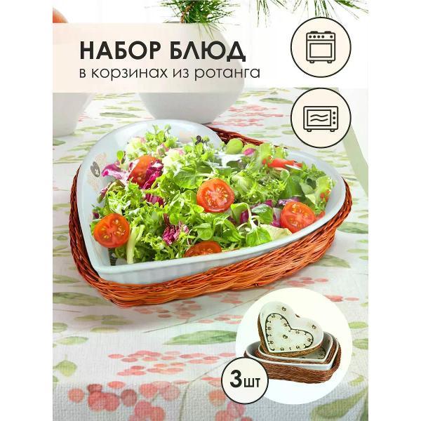 Изображение товара Блюдо-этажерка Rosenberg Набор блюд 18см, 20см, 25см