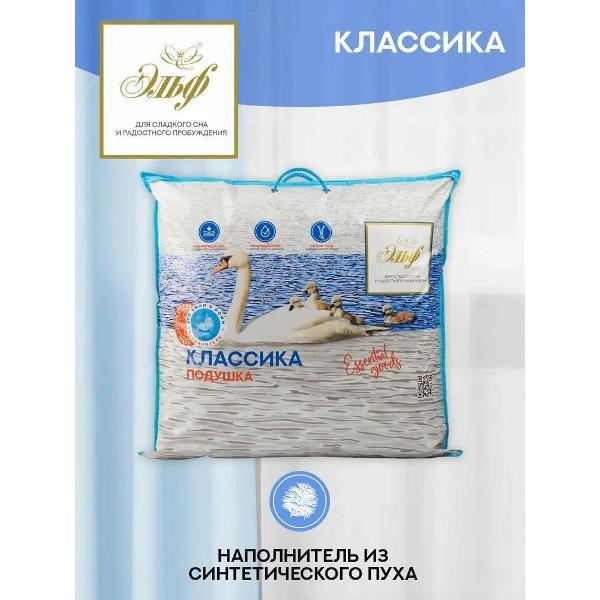 Изображение товара Подушка Эльф Лебяжий пух Классика 68х68 см Изображение товара Подушка Эльф Лебяжий пух Классика 68х68 см