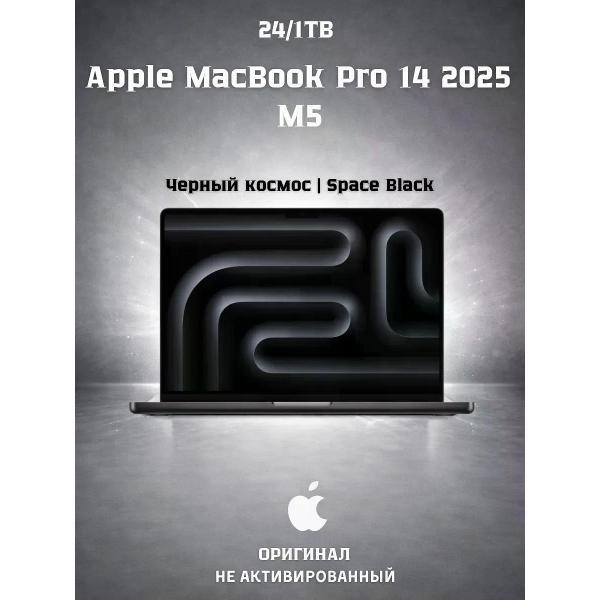 Изображение товара Ноутбук Apple MacBook Pro 14 M5 24/1TB Space Black - мощный и стильный