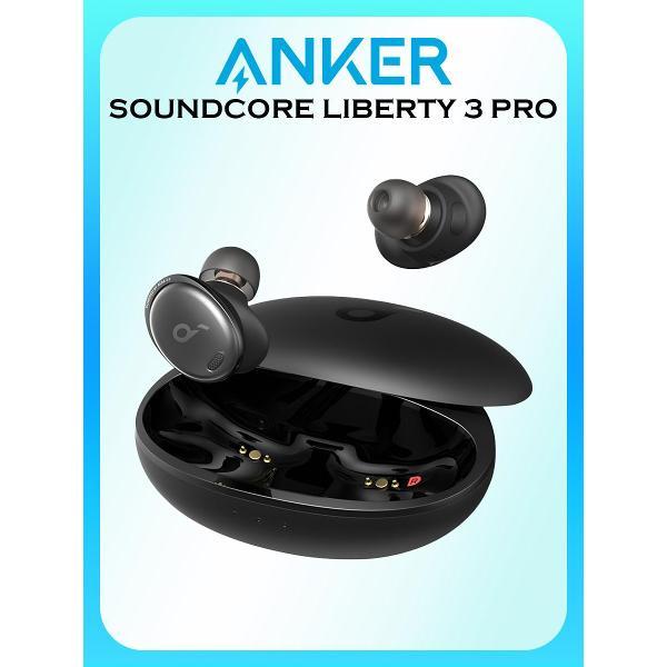 Изображение товара Наушники ANKER SOUNDCORE Liberty 3 Pro с активным шумоподавлением и Hi-Res звуком Изображение товара Наушники ANKER SOUNDCORE Liberty 3 Pro с активным шумоподавлением и Hi-Res звуком