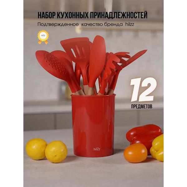 Изображение товара Набор кухонных принадлежностей HILZZ Набор кухонных принадлежностей силиконовые 12 предметов