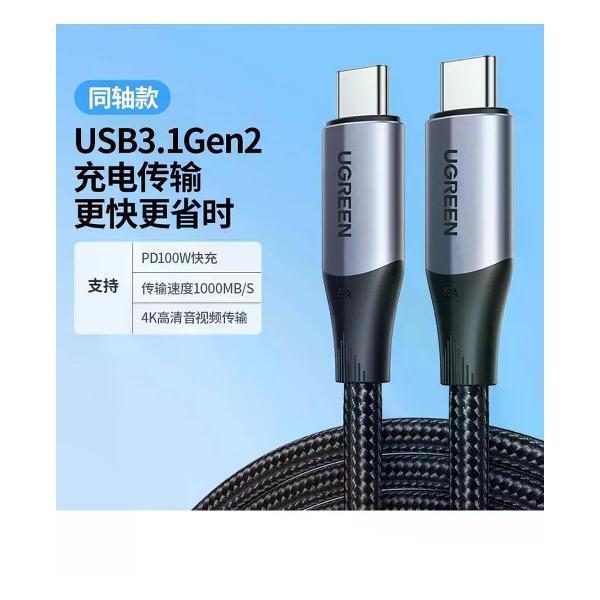 Изображение товара Кабель USB Type-C UNIMALL US355 1м 100 Вт PD 10 Гбит/с для смартфонов Изображение товара Кабель USB Type-C UNIMALL US355 1м 100 Вт PD 10 Гбит/с для смартфонов