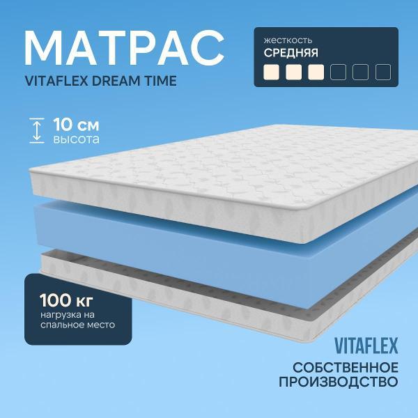 Изображение товара Матрас Vitaflex Матрас Vitaflex Dream Time 80x200