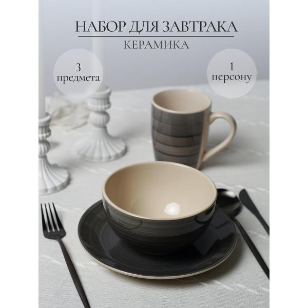 Изображение товара Столовый сервиз Elrington набор для завтрака 139-23163silver-3