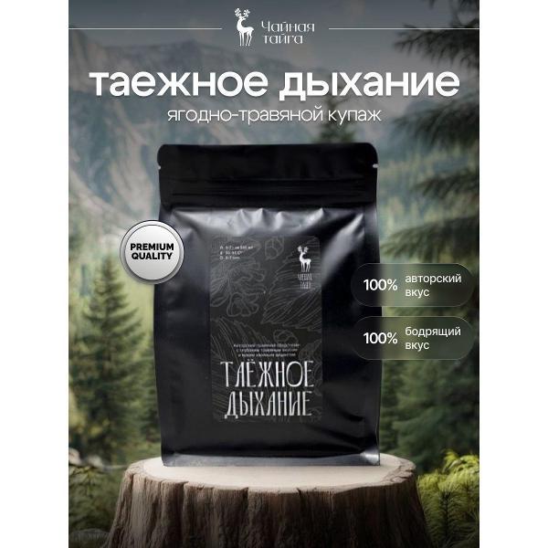 Изображение товара ЧАЙ Чайная Тайга Ягодный травяной чай Таёжное дыхание, 100 гр., купаж