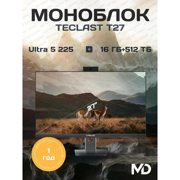 Изображение товара Компьютер-моноблок Teclast T27 с 27" IPS QHD и мощным Core Ultra 5 Изображение товара Компьютер-моноблок Teclast T27 с 27" IPS QHD и мощным Core Ultra 5