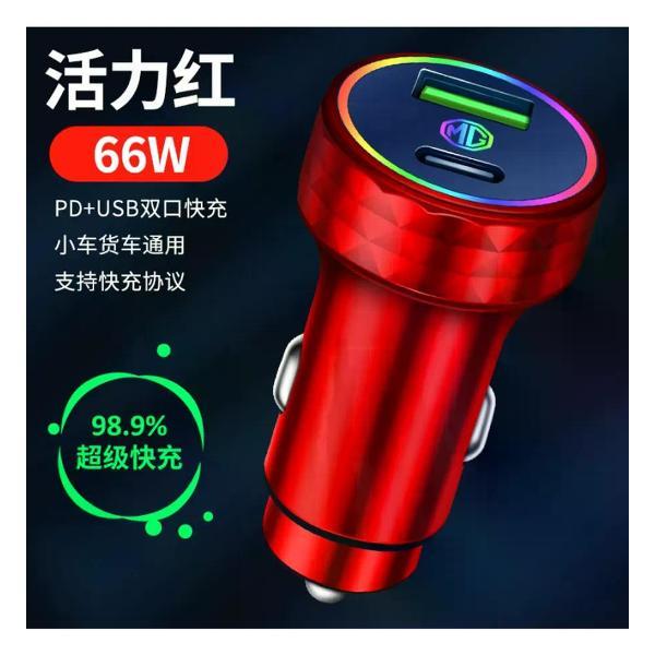 Изображение товара Автомобильное зарядное устройство UNIMALL MG Car Charger 66 Вт с USB для смартфонов Изображение товара Автомобильное зарядное устройство UNIMALL MG Car Charger 66 Вт с USB для смартфонов