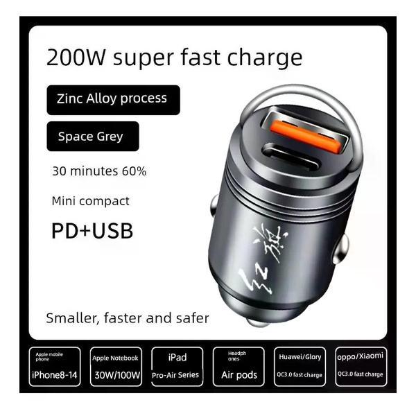 Изображение товара Автомобильное зарядное устройство Red Flag 200W с PD и USB - универсальное быстрые зарядки