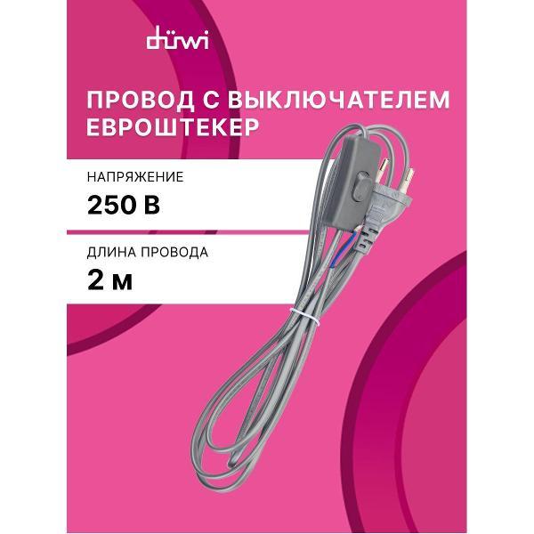 Изображение товара Кабель сетевой Duwi Провод сетевой Изображение товара Кабель сетевой Duwi Провод сетевой