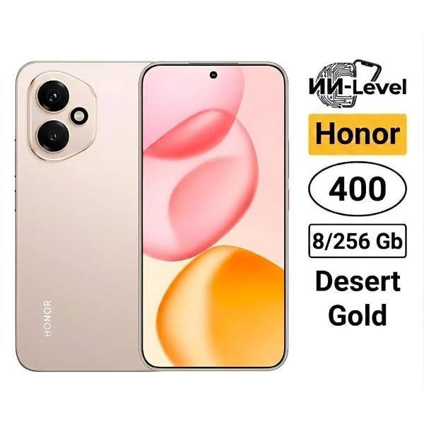 Изображение товара Смартфон HONOR 400 8/256 ГБ AMOLED 200 МП 5G золотой Изображение товара Смартфон HONOR 400 8/256 ГБ AMOLED 200 МП 5G золотой