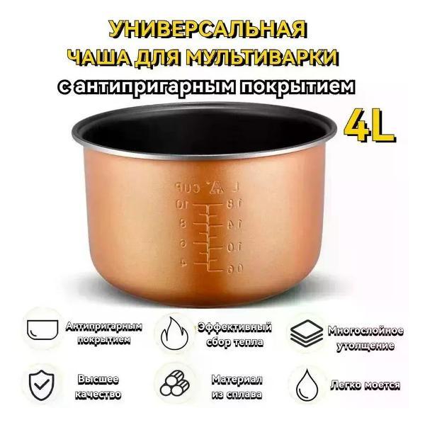 Изображение товара Круповарка для микроволновой печи UNIMALL -