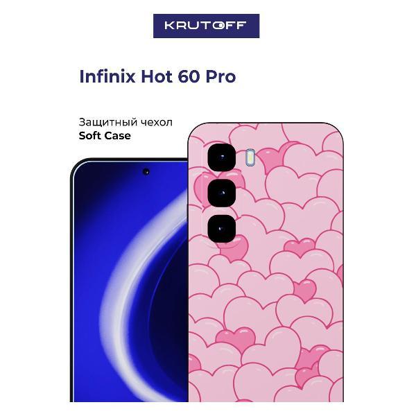 Изображение товара Чехол для смартфона, телефона Krutoff INFINIX Hot 60 Pro