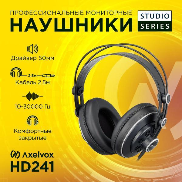 Изображение товара Профессиональные студийные полуоткрытые наушники Axelvox HD241 для звукорежиссуры и музыки Изображение товара Профессиональные студийные полуоткрытые наушники Axelvox HD241 для звукорежиссуры и музыки