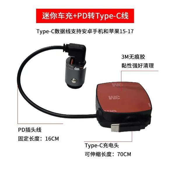 Изображение товара Автомобильное зарядное устройство Maigu Yipin 66W PD USB-C Compact