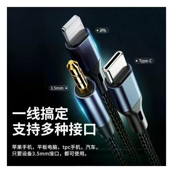Изображение товара Аудиокабель Kexing USB 3-в-1 1.2 м для смартфонов черный Изображение товара Аудиокабель Kexing USB 3-в-1 1.2 м для смартфонов черный