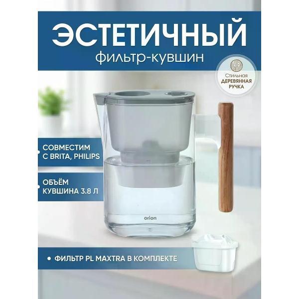 Изображение товара Фильтр-кувшин BRITA Maxtra 3,8л с деревянной ручкой, совместим с Аквафор В15 Изображение товара Фильтр-кувшин BRITA Maxtra 3,8л с деревянной ручкой, совместим с Аквафор В15