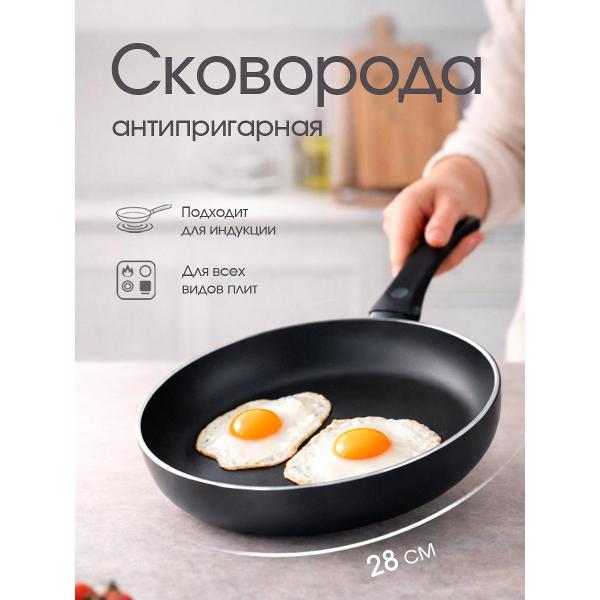 Изображение товара Сковорода TopDevice Сковорода алюминиевая Topdevice EASY с антипригарным покрытием 28см (TDFP28EA_BK)