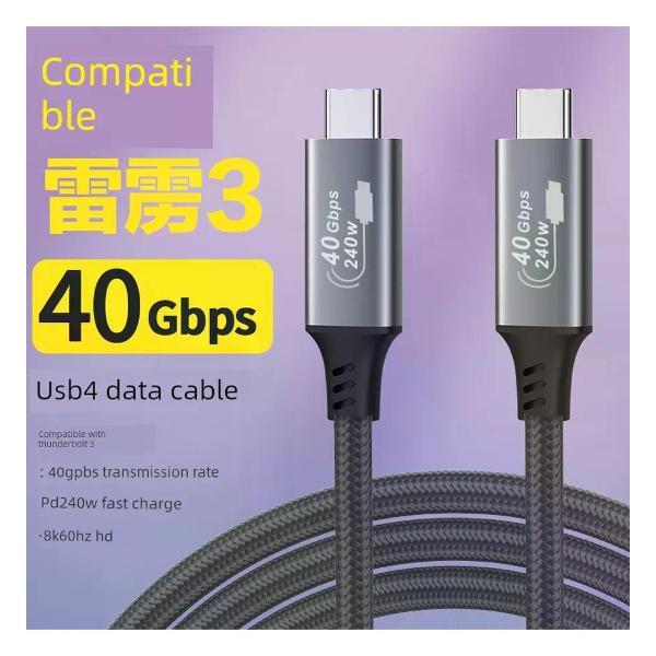 Изображение товара Кабель USB Type-C UNIMALL USB4 для смартфонов с высокой скоростью передачи Изображение товара Кабель USB Type-C UNIMALL USB4 для смартфонов с высокой скоростью передачи