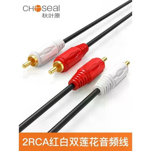 Изображение товара Кабель для смартфона, телефона UNIMALL RCA