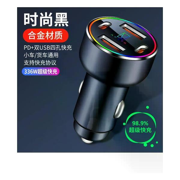 Изображение товара Автомобильное зарядное устройство UNIMALL Avita 336Вт с USB и PD для смартфонов