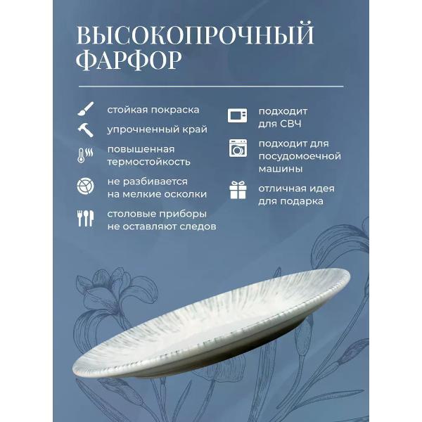 Изображение товара Тарелки BONNA Iris серые 19 см, прочный фарфор, универсальные для дома и ресторана Изображение товара Тарелки BONNA Iris серые 19 см, прочный фарфор, универсальные для дома и ресторана