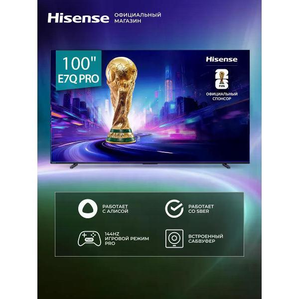 Изображение товара Телевизор Hisense 100E7Q PRO