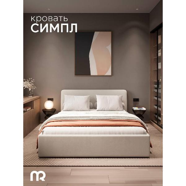Изображение товара Кровать mebelroom Mebelroom.shop, Симпл кровать с подъемным механизмом,160х200 двуспальная, велюр Изображение товара Кровать mebelroom Mebelroom.shop, Симпл кровать с подъемным механизмом,160х200 двуспальная, велюр
