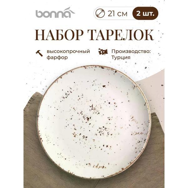Изображение товара Тарелка BONNA Grain 21 см 2 шт.