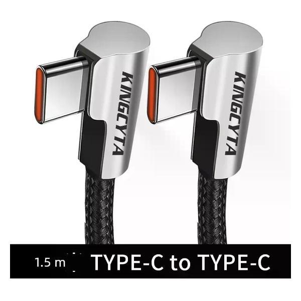 Изображение товара Кабель USB Type-C Yingxida Yxd-001-Gltwejljp 1,5 м для смартфона Изображение товара Кабель USB Type-C Yingxida Yxd-001-Gltwejljp 1,5 м для смартфона