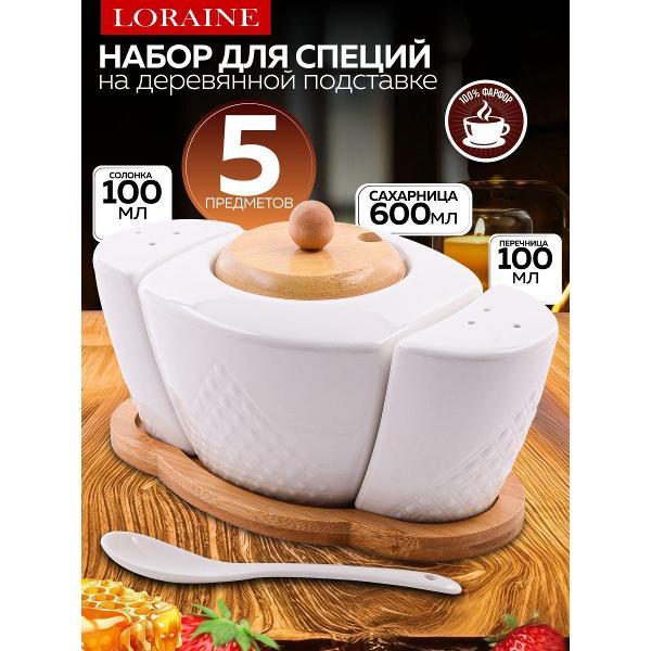 Изображение товара Набор для специй Loraine 60323 Набор банок для специй LR (х24)