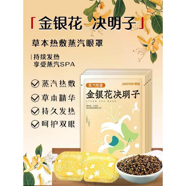 Изображение товара Маска для сна UNIMALL с жимолостью и кассией для расслабления глаз Изображение товара Маска для сна UNIMALL с жимолостью и кассией для расслабления глаз