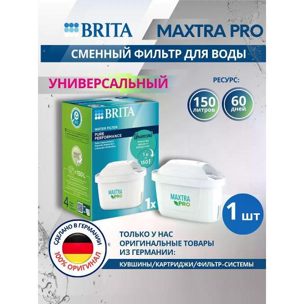 Изображение товара Картридж, кассета для фильтра-кувшина BRITA MAXTRA Универсальный фильтр в кувшин 1 шт