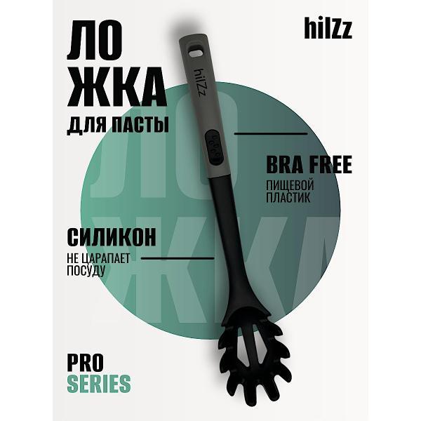 Изображение товара Ложка для спагетти HILZZ из силикона и пластика Black/ серый